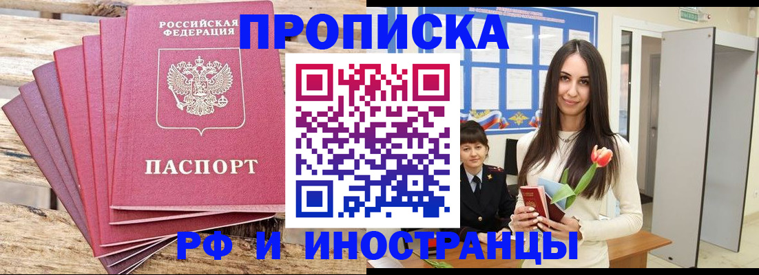 найти адрес прописки в Никольском